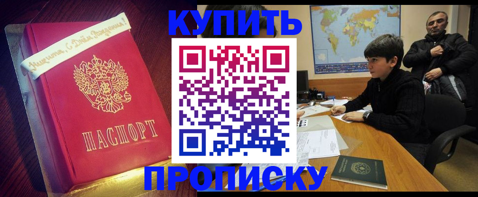 пропишу в квартире в Ворсме